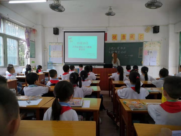 神灣神舟學(xué)校開展10月13日少先隊建隊日主題教育活動活動集錦 (2).jpg