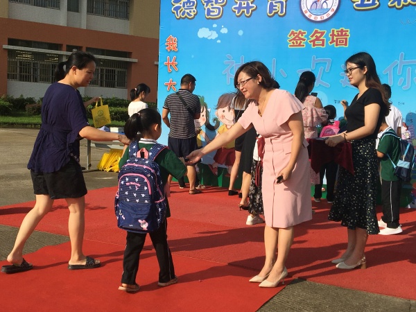 20190901扣好人生第一顆扣子系列活動(dòng)照片 (6).jpg