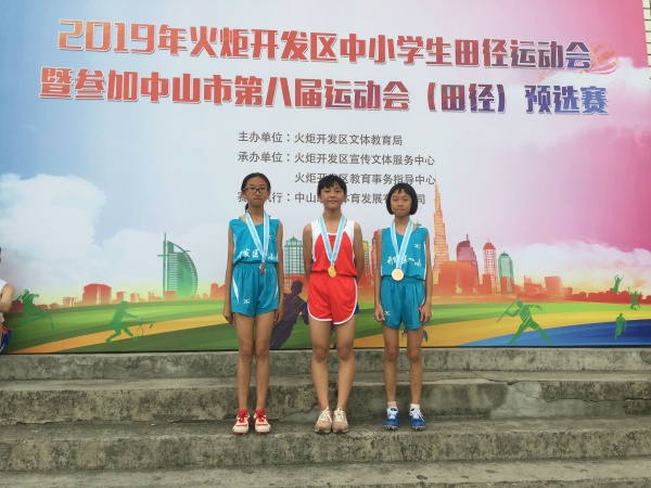 葉美苗(中)榮獲女子800米第一名