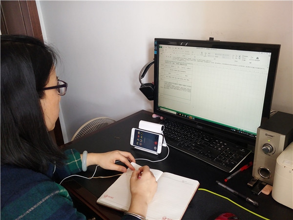 黃艷芬老師在QQ會議上 (2).jpg