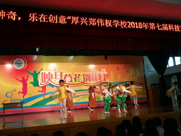 圖為二1學(xué)生表演科普?。核磥砹?jpg