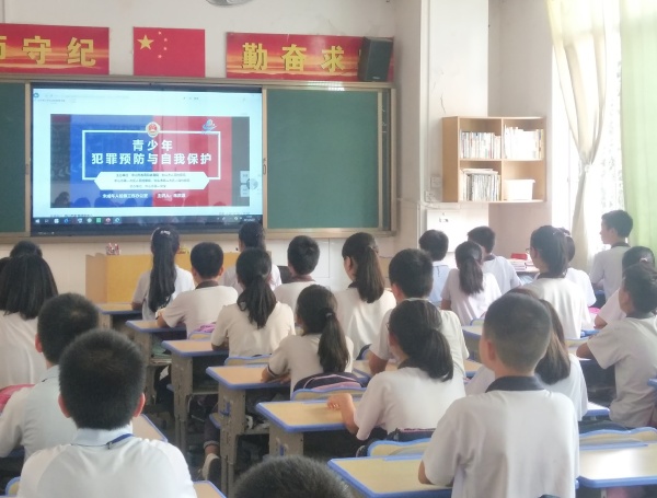 法治教育直播觀(guān)看中