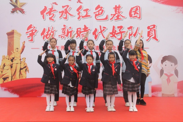 傳承紅色基因 爭做新時代好隊(duì)員