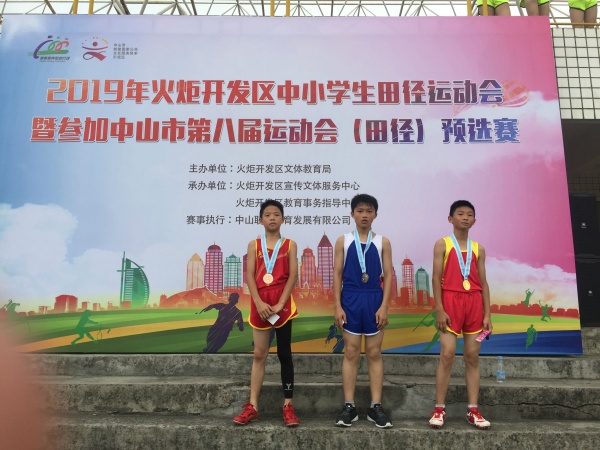 鄒仁祥(中)在領(lǐng)獎(jiǎng)臺(tái)上