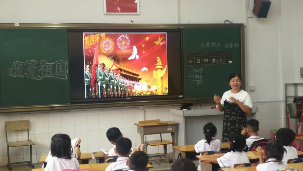 圖為一1班鄧衛(wèi)玲老師在課室進(jìn)行愛國主題班會(huì)課.jpg