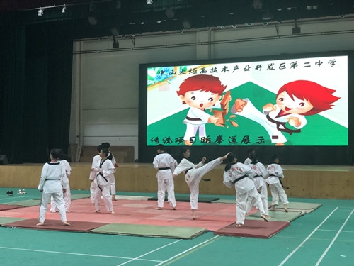 跆拳道1_副本.jpg