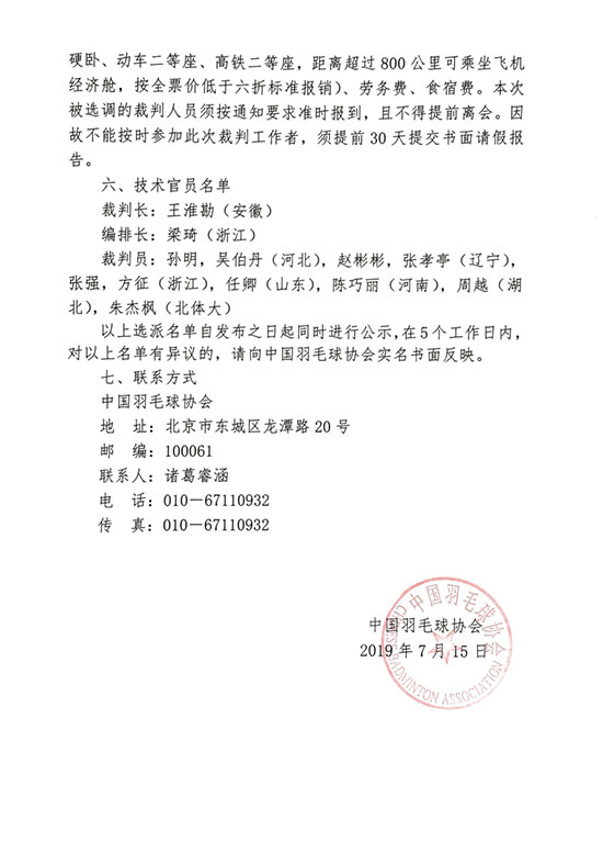 球場<a href=http://www.wwwyw99966.com target=_blank class=infotextkey>塑膠跑道</a>