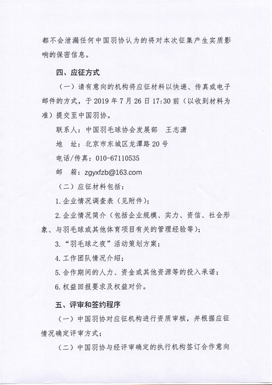 球場(chǎng)<a href=http://www.wwwyw99966.com target=_blank class=infotextkey>塑膠跑道</a>