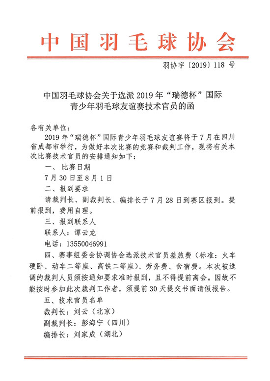 球場<a href=http://www.wwwyw99966.com target=_blank class=infotextkey>塑膠跑道</a>