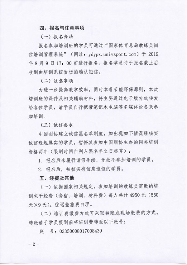 球場<a href=http://www.wwwyw99966.com target=_blank class=infotextkey>塑膠跑道</a>