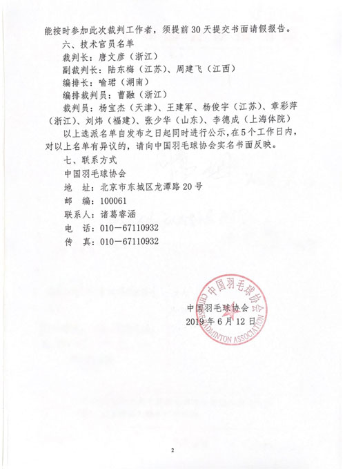 球場<a href=http://www.wwwyw99966.com target=_blank class=infotextkey>塑膠跑道</a>