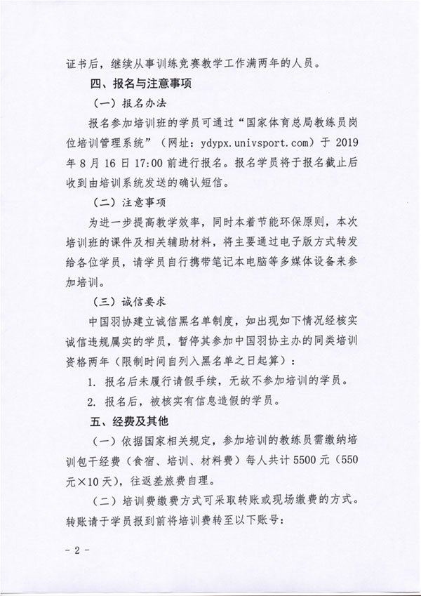 球場<a href=http://www.wwwyw99966.com target=_blank class=infotextkey>塑膠跑道</a>