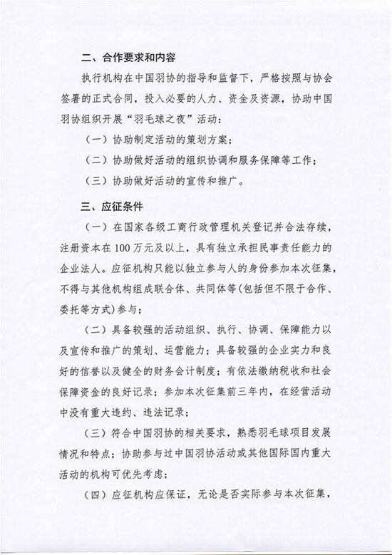 球場(chǎng)<a href=http://www.wwwyw99966.com target=_blank class=infotextkey>塑膠跑道</a>