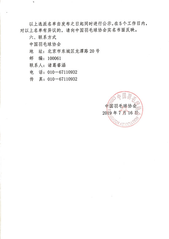 球場<a href=http://www.wwwyw99966.com target=_blank class=infotextkey>塑膠跑道</a>