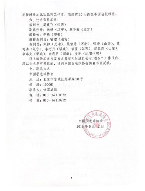 球場(chǎng)<a href=http://www.wwwyw99966.com target=_blank class=infotextkey>塑膠跑道</a>