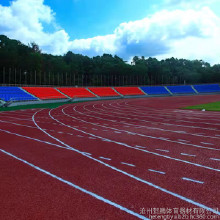 復合型塑膠跑道系列
