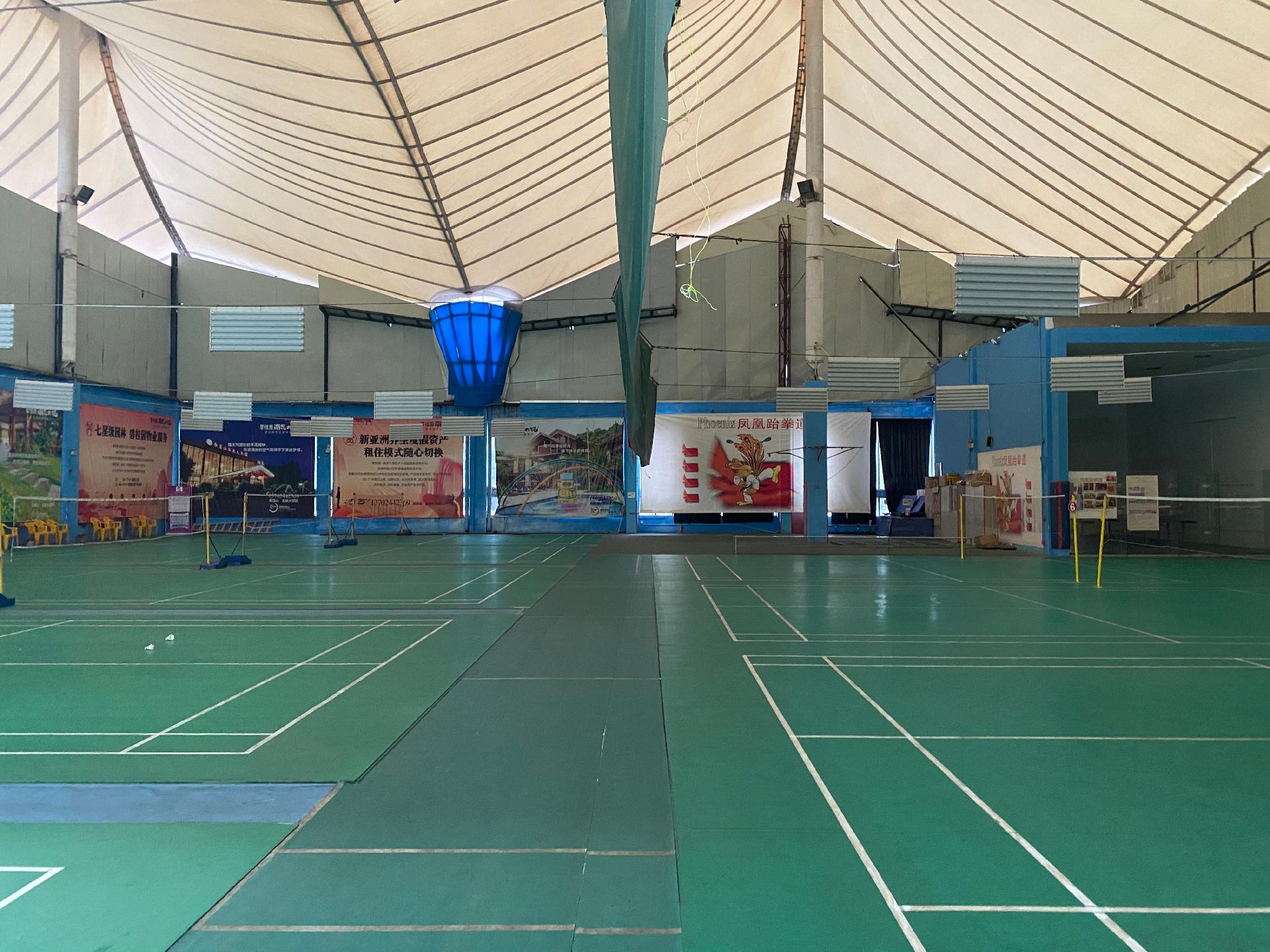 鳳凰城康體中心