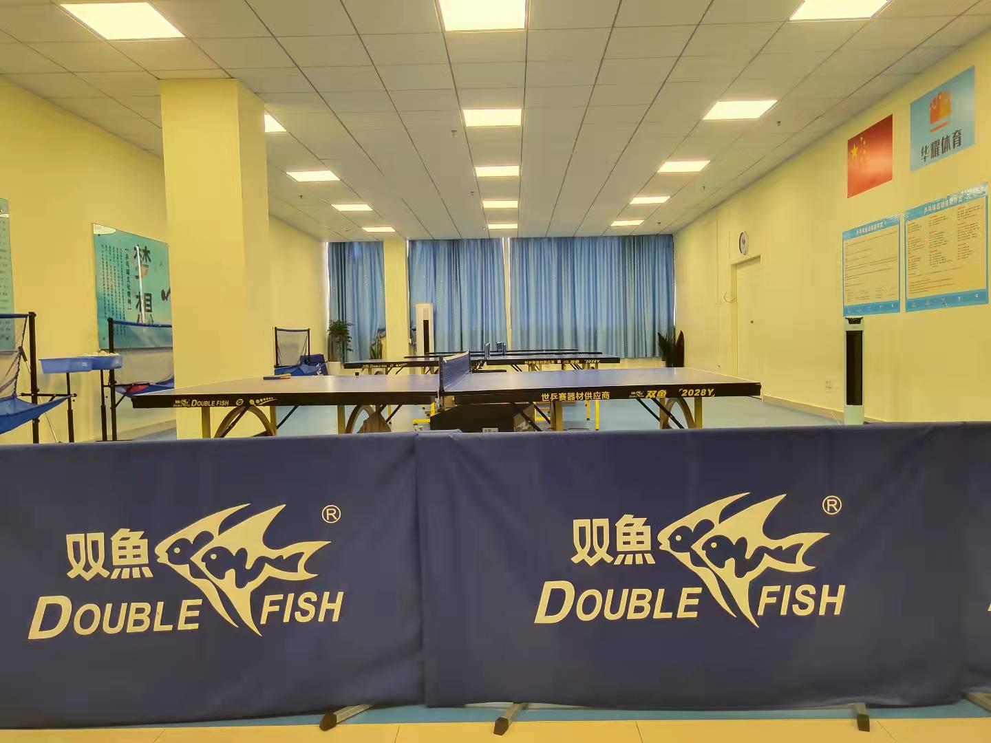 華耀乒乓球俱樂(lè)部