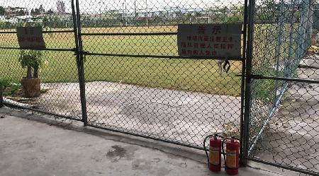 鴉崗石臺(tái)足球場