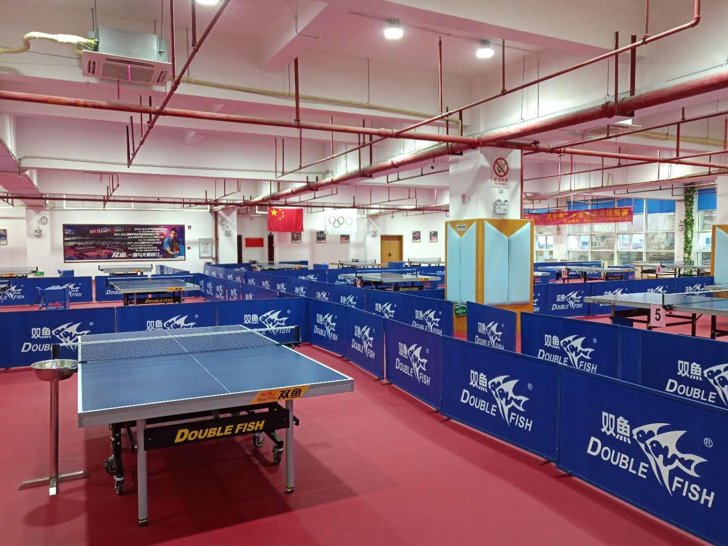 越秀區(qū)全民健身活動(dòng)中心