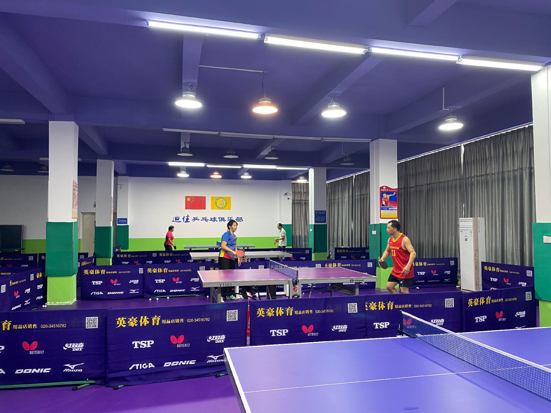 迪佳文體教育乒乓俱樂(lè)部（市橋店）