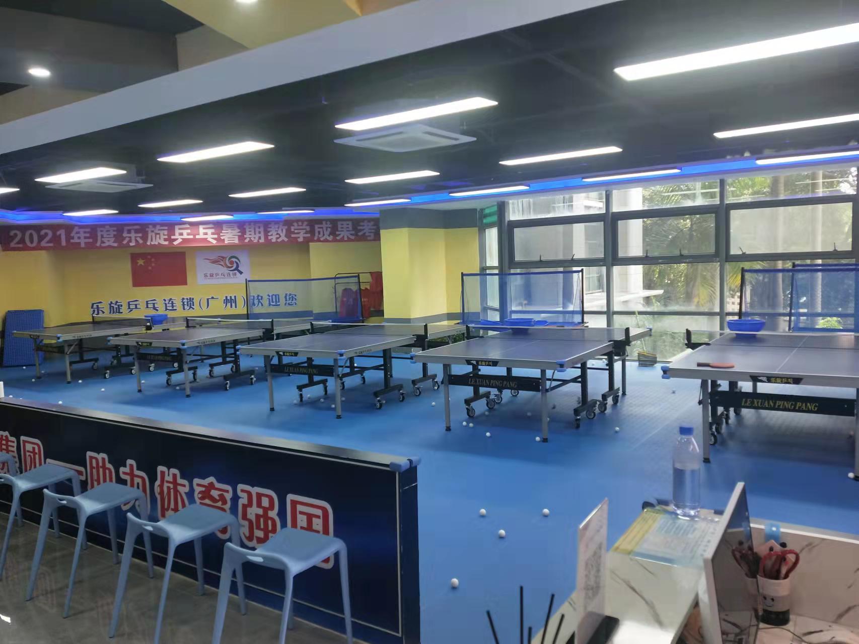 樂旋乒乓球（億海灣店）