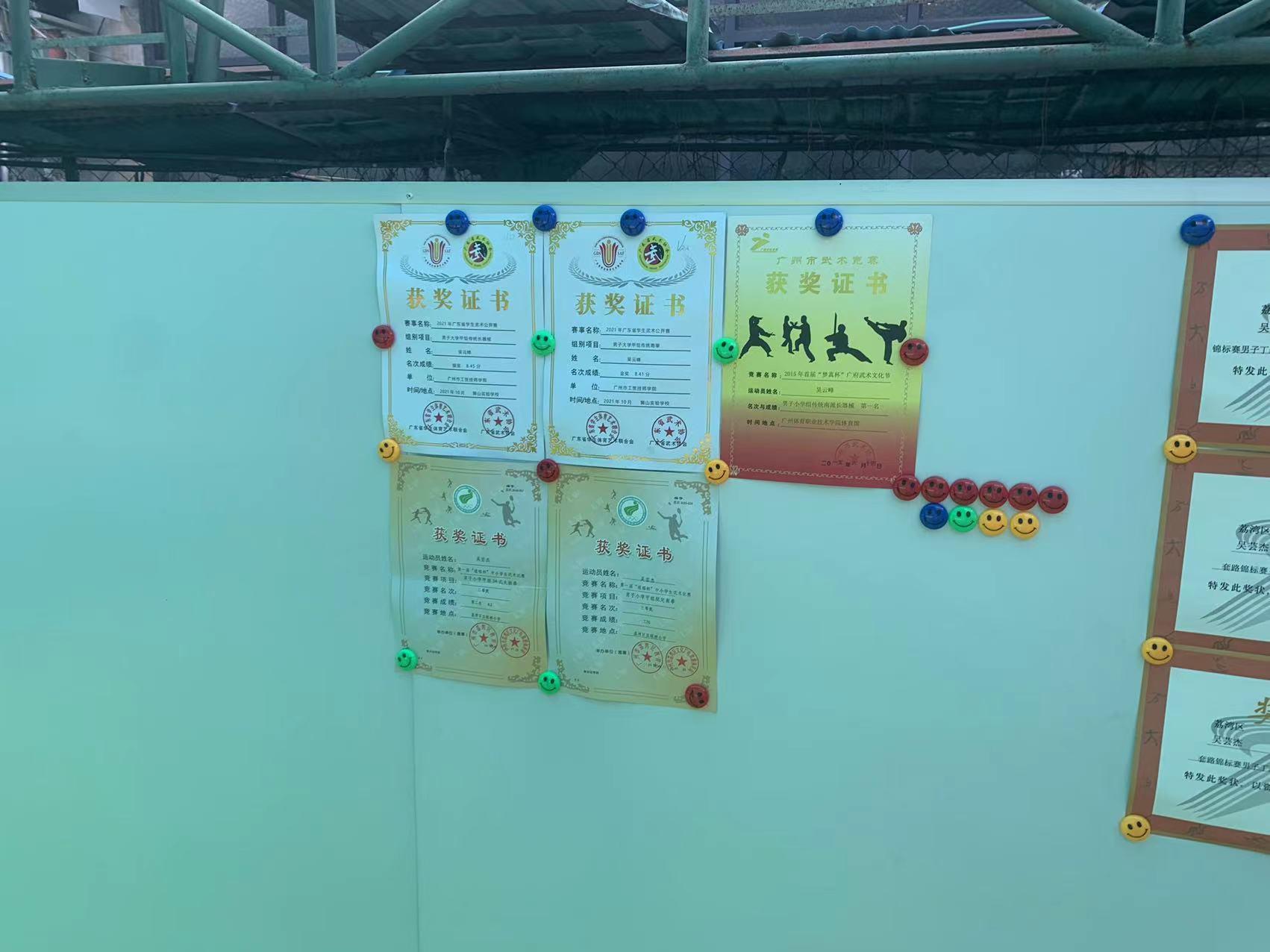 浩德訓(xùn)練館