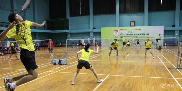 廣州市羽毛球運(yùn)動管理中心