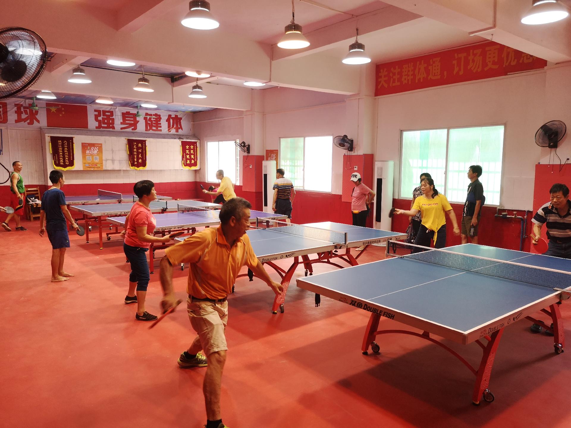 榮華乒乓球俱樂部