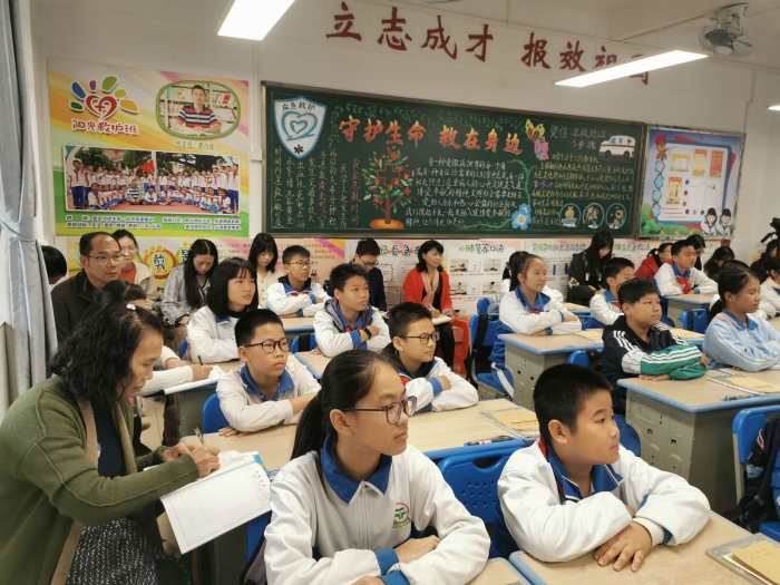 督導(dǎo)課堂教學(xué)，促進教學(xué)發(fā)展