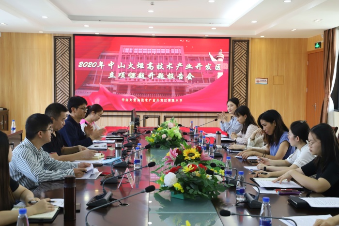 博凱小學(xué)科研氛圍濃厚 區(qū)級(jí)立項(xiàng)課題成功開題