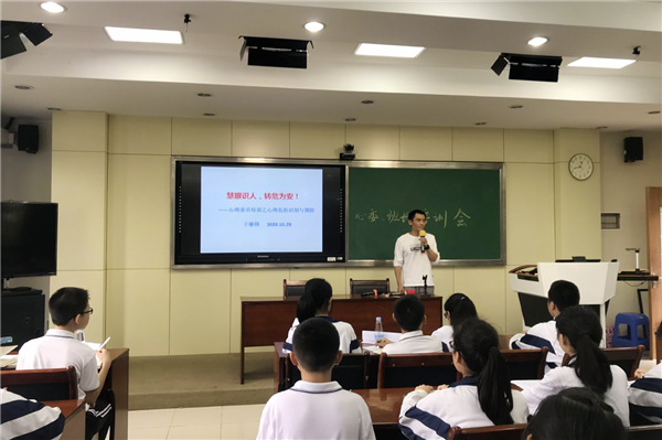 心理健康重引導，家校共育有必要