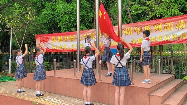 開發(fā)區(qū)中心小學開展“預防近視，珍愛光明”主題教育活動