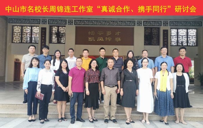 真誠(chéng)合作、攜手同行