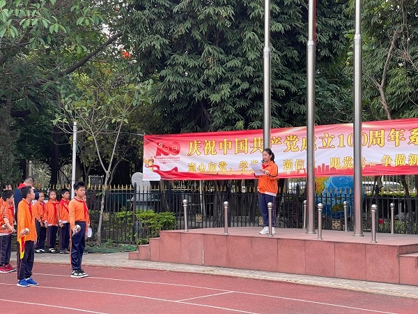 童心向黨，經(jīng)典同行