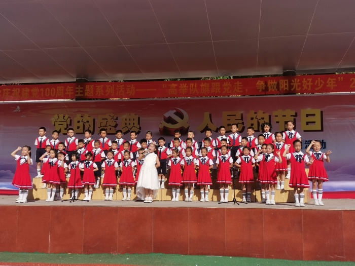 “永遠跟黨走，爭當好少年” ——火炬開發(fā)區(qū)第二小學舉行慶祝建黨100周年班級合唱比賽