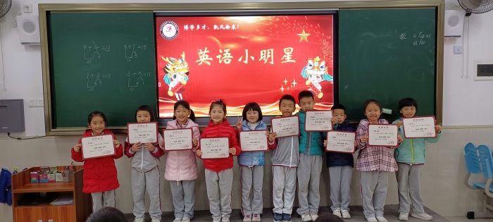 繽紛英語(yǔ)節(jié)，快樂(lè)學(xué)英語(yǔ)