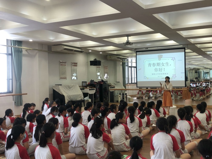 青春期，你好！