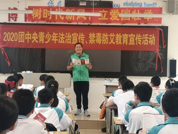 青春不“毒”行，守護(hù)平安校園