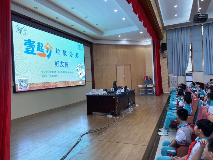 倡導(dǎo)環(huán)保新風(fēng)尚，踐行愛國主義