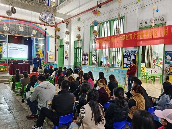 心與心的交流，共同培育孩子