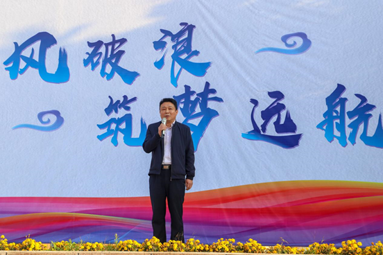 乘風(fēng)破浪，筑夢遠(yuǎn)航