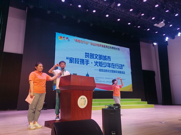 共創(chuàng)文明城市，火炬學(xué)子在行動