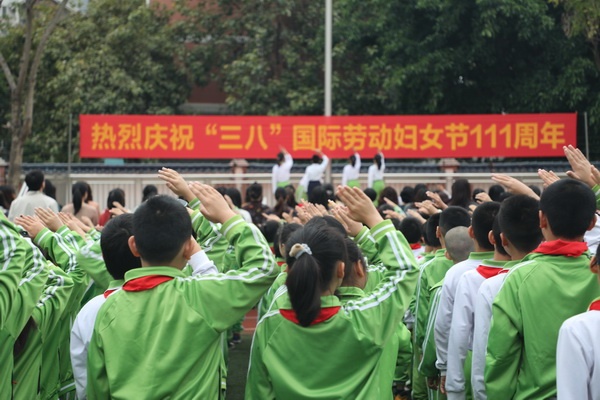 香暉園小學(xué)舉行慶?！叭恕眹H婦女節(jié)活動(dòng)