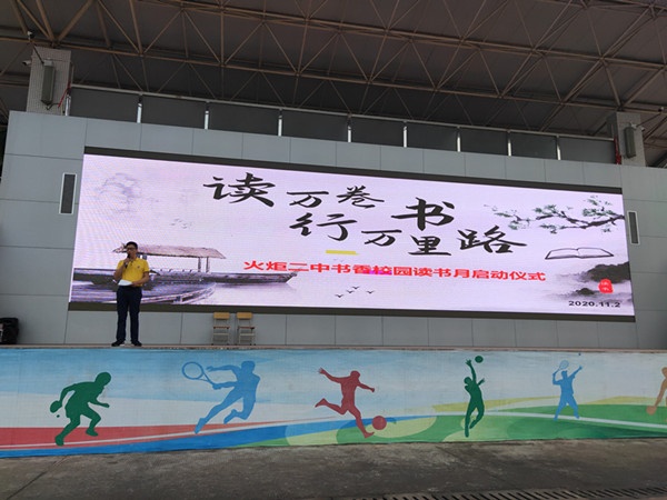 讀經(jīng)典做塑高尚靈魂，促成長建書香校園