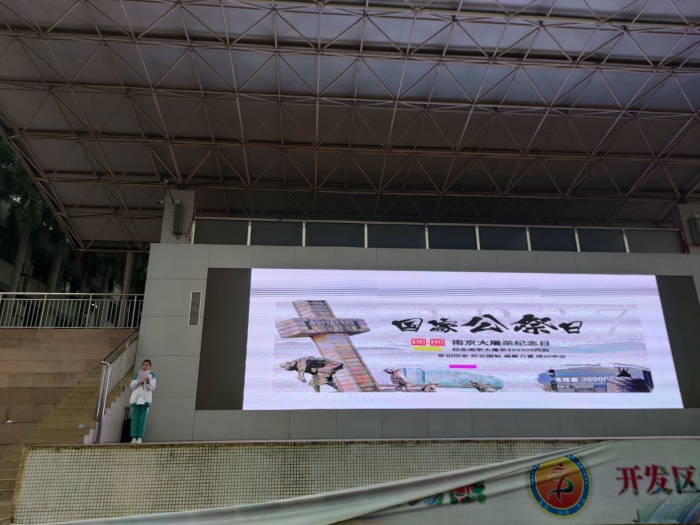 勿忘國(guó)恥立愛國(guó)之志，振興中華做強(qiáng)國(guó)少年