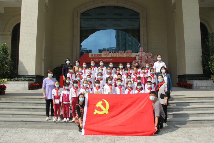 開(kāi)發(fā)區(qū)第一小學(xué)：踐行革命初心，培育德育好少年暨主題黨日活動(dòng)