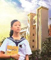 心若陽光，詩文雋逸