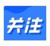 順德兩所在建學(xué)校，轉(zhuǎn)公辦！