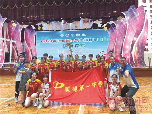 強健體魄 砥礪意志 煥發(fā)青春力量